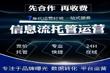 案例解析：百度推广效果提升秘诀